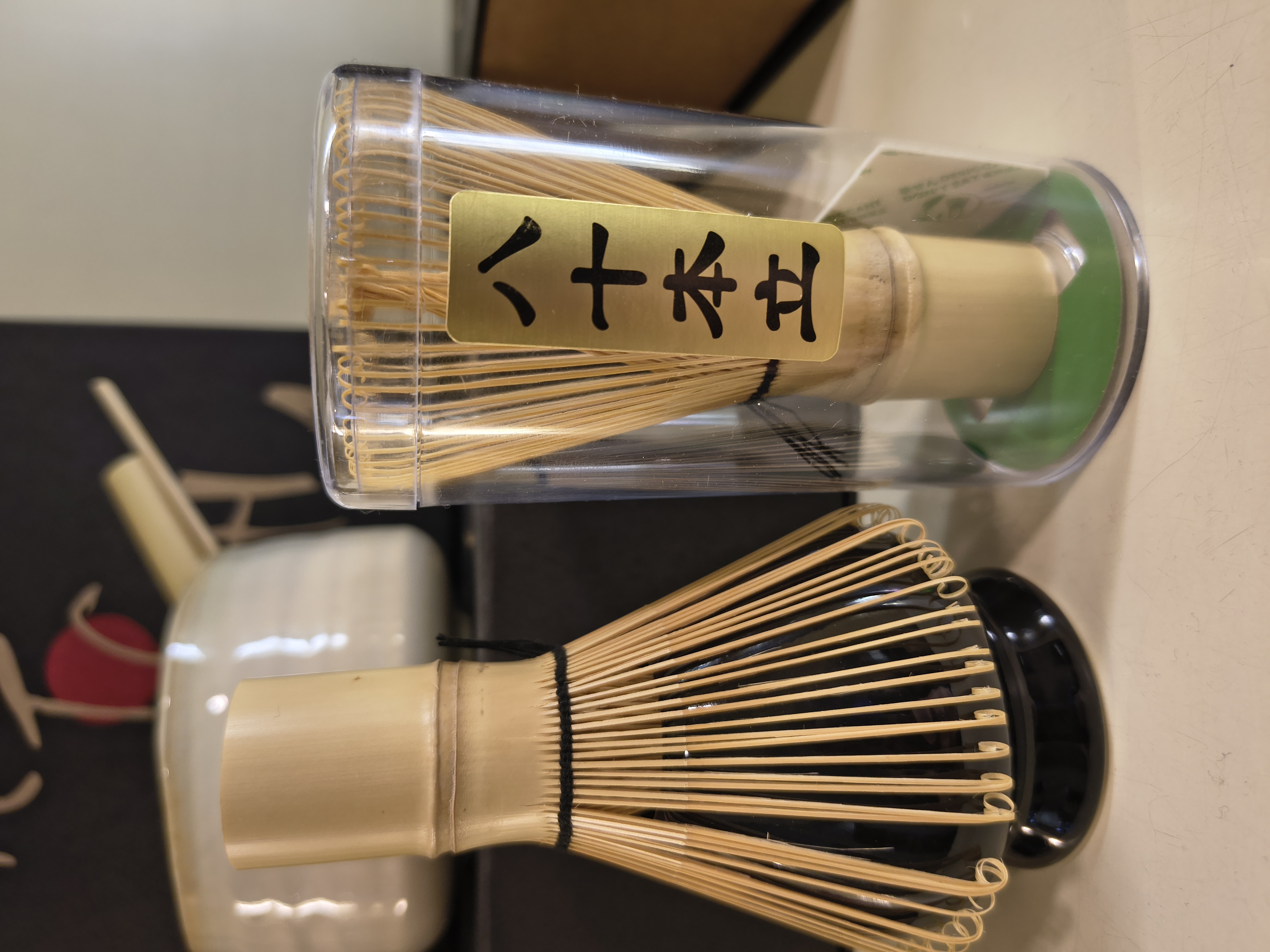Bambusbesen für Matcha Tee - Wollenhaupt