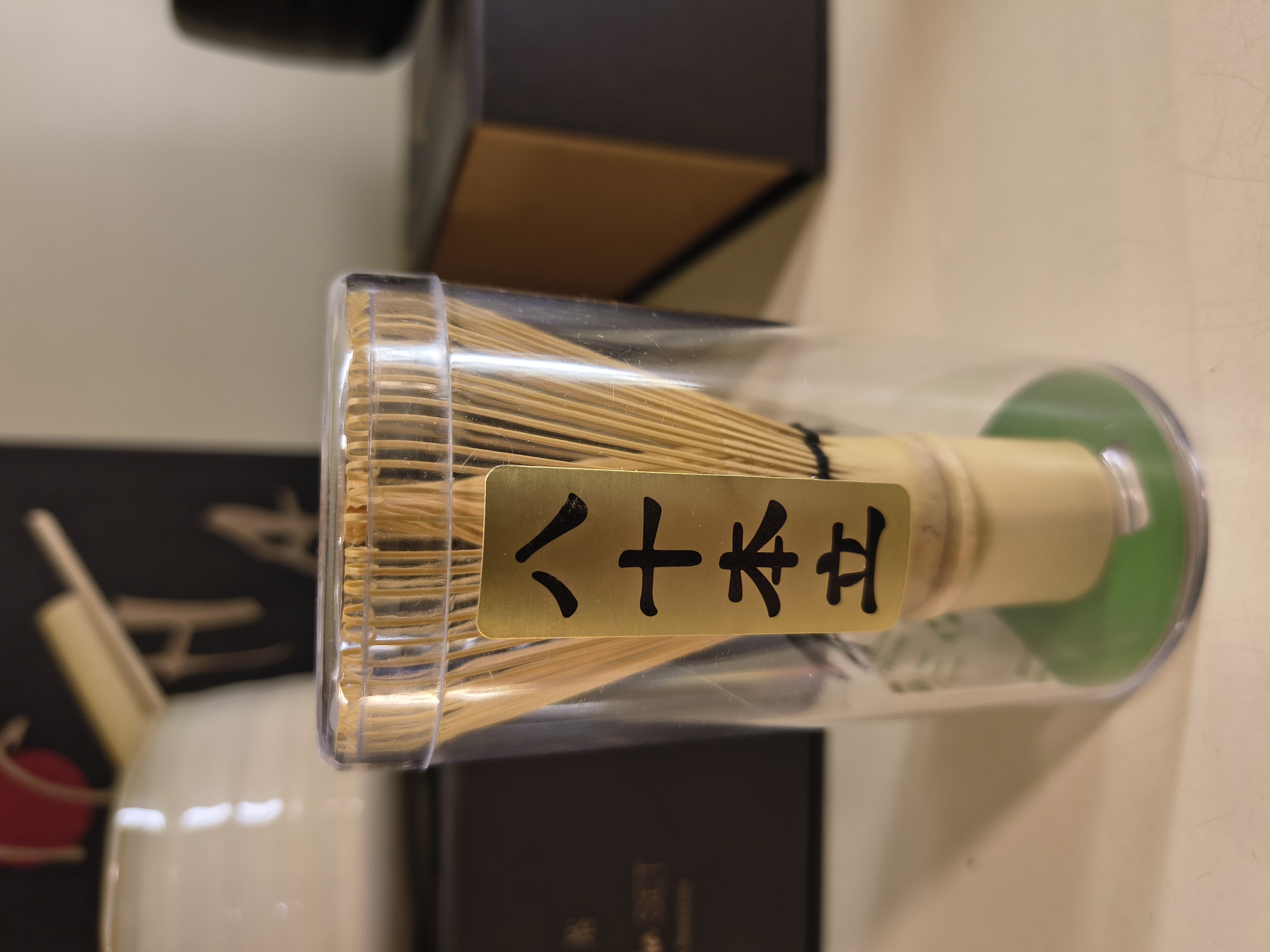 Bambusbesen für Matcha Tee - Wollenhaupt